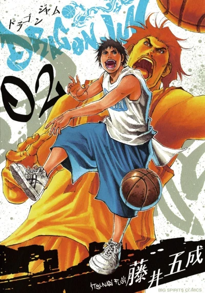 Cover of Vol. 2