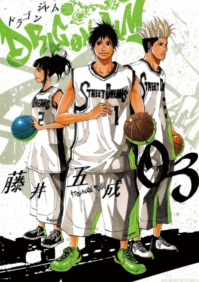 Cover of Vol. 3
