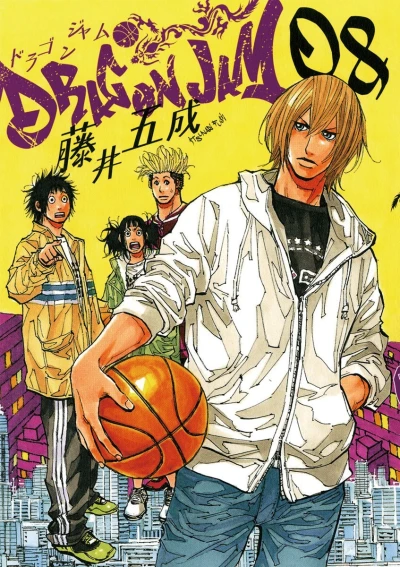 Cover of Vol. 8