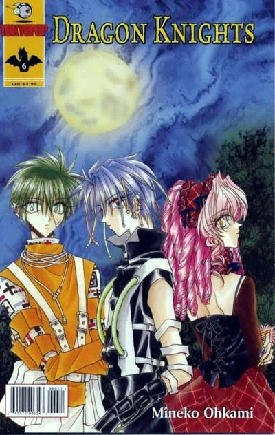 Cover of Volume #6