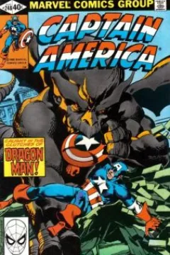 Dragon Man!