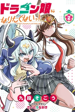 Vol. 2