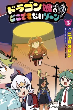 Vol. 3