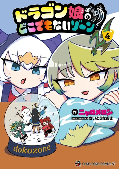 Cover of Vol. 4