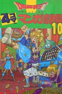 Issue #10