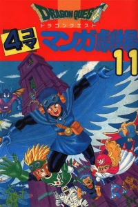 Issue #11