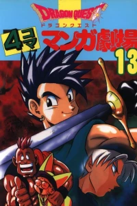 Issue #13