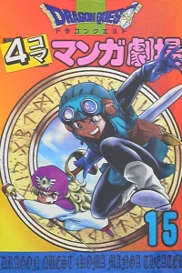 Issue #15