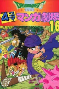Issue #16