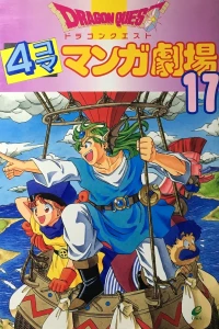 Issue #17