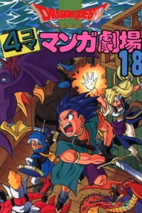 Issue #18
