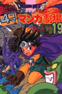 Issue #19