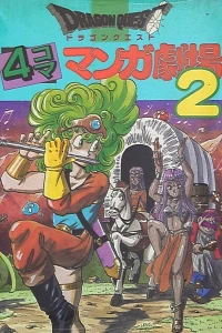 Issue #2