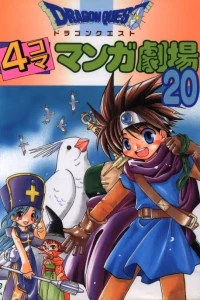 Issue #20