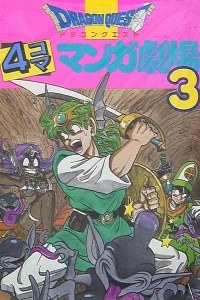 Issue #3