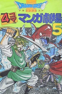 Issue #5