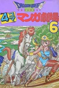 Issue #6