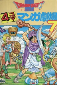 Issue #7