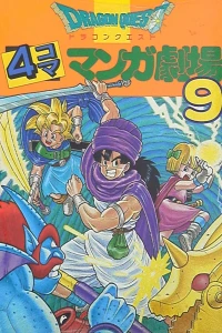 Issue #9