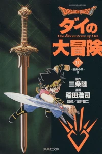 Vol. 10