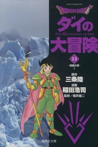 Vol. 11