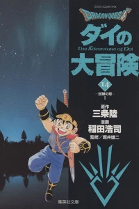 Vol. 14