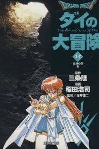 Vol. 15
