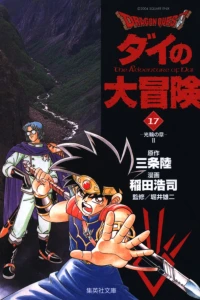Vol. 17
