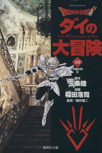Vol. 18