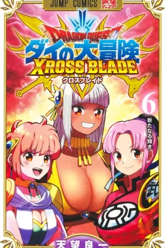 Volume 6