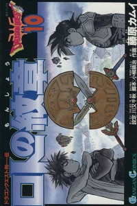 Vol. 10