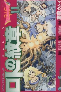 Vol. 11