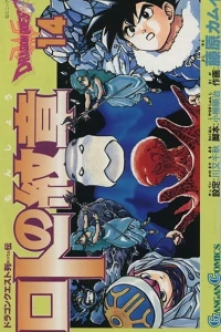 Vol. 14