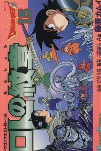 Vol. 15
