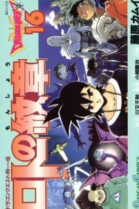 Vol. 16