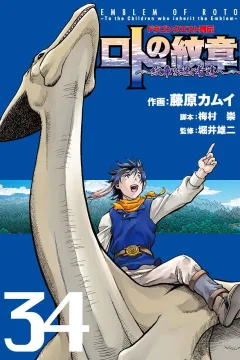 Vol. 34