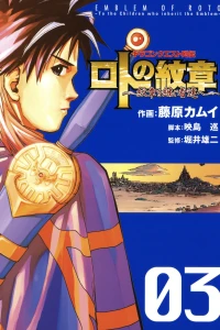 Vol. 3