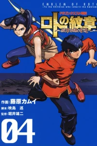 Vol. 4