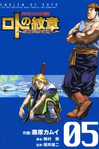 Vol. 5