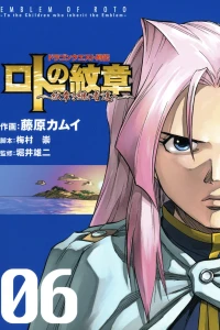 Vol. 6