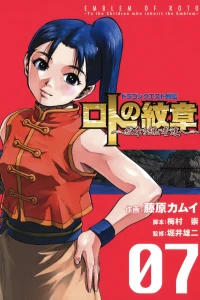 Vol. 7