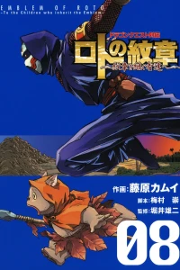 Vol. 8