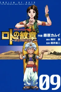 Vol. 9