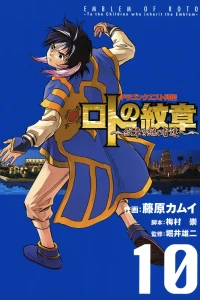 Vol. 10