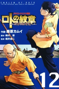 Vol. 12
