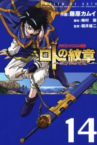 Vol. 14