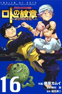 Vol. 16