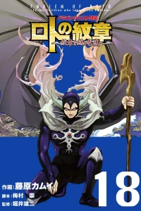 Vol. 18