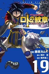 Vol. 19