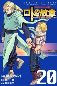 Vol. 20